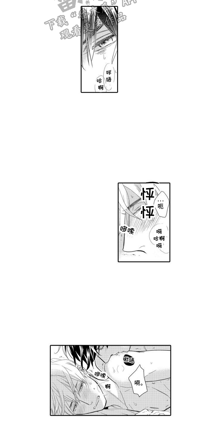 100位世界最佳小说家漫画,第13话1图