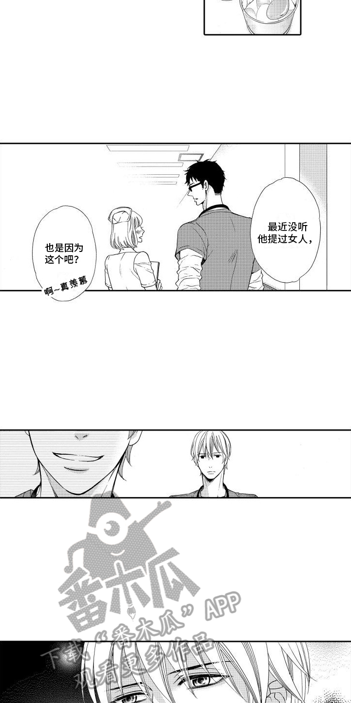 最佳小说家漫画,第18章：【番外】惊愕2图