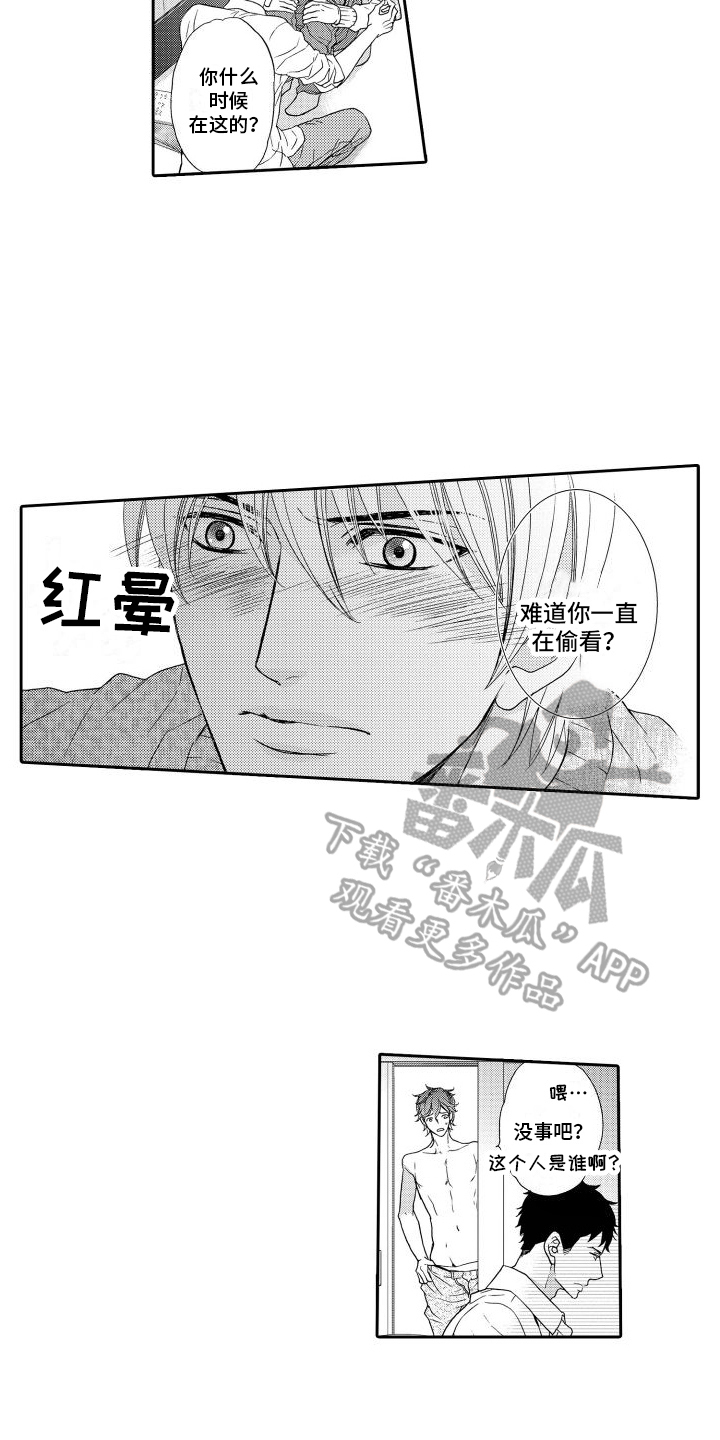 最佳小丑卡漫画,第20章：【番外】想法1图