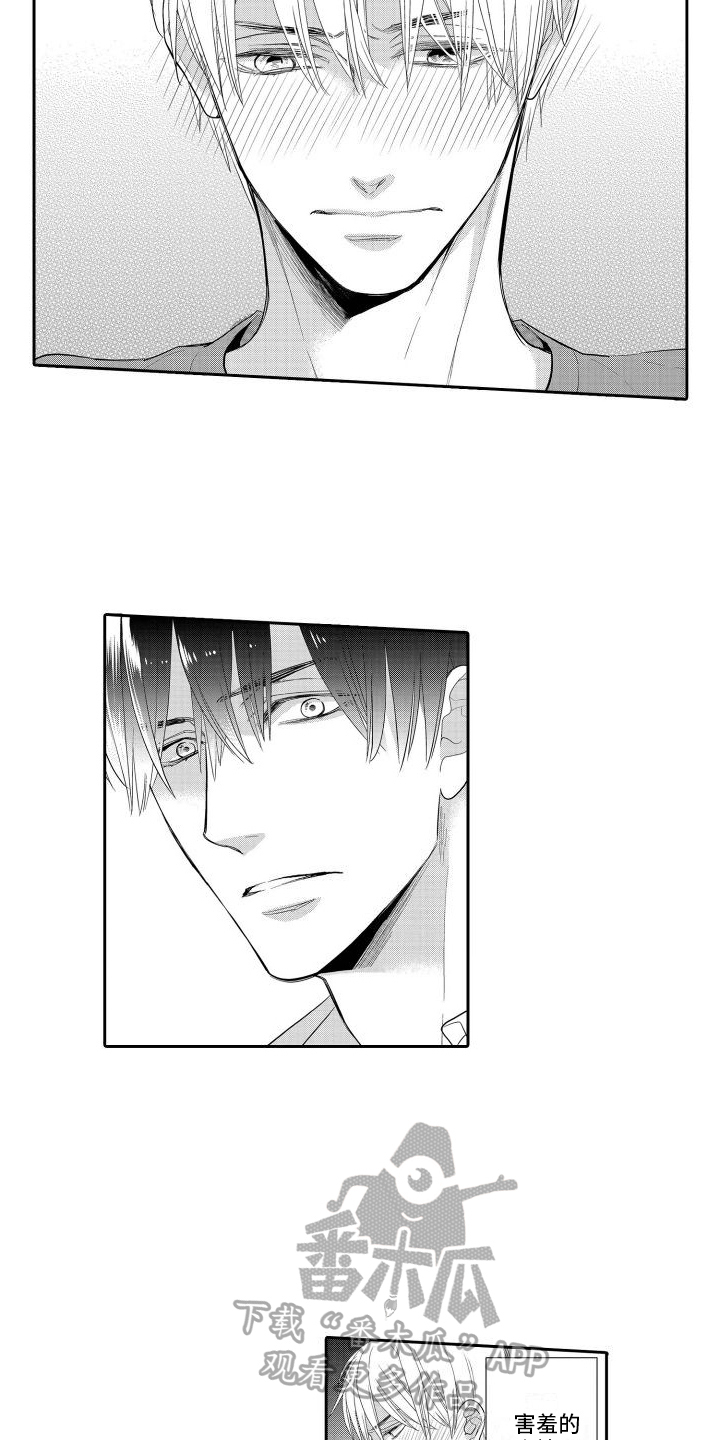 最佳小说家漫画,第16章：做好了觉悟【完结】2图