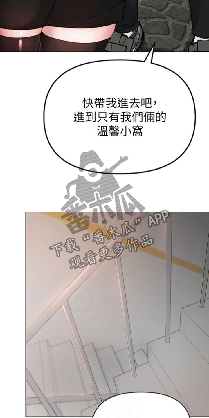 猛男俱乐部漫画,第7章：做个了断2图