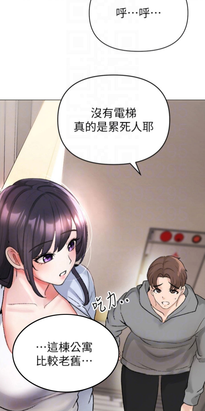 猛男俱乐部漫画,第7章：做个了断1图