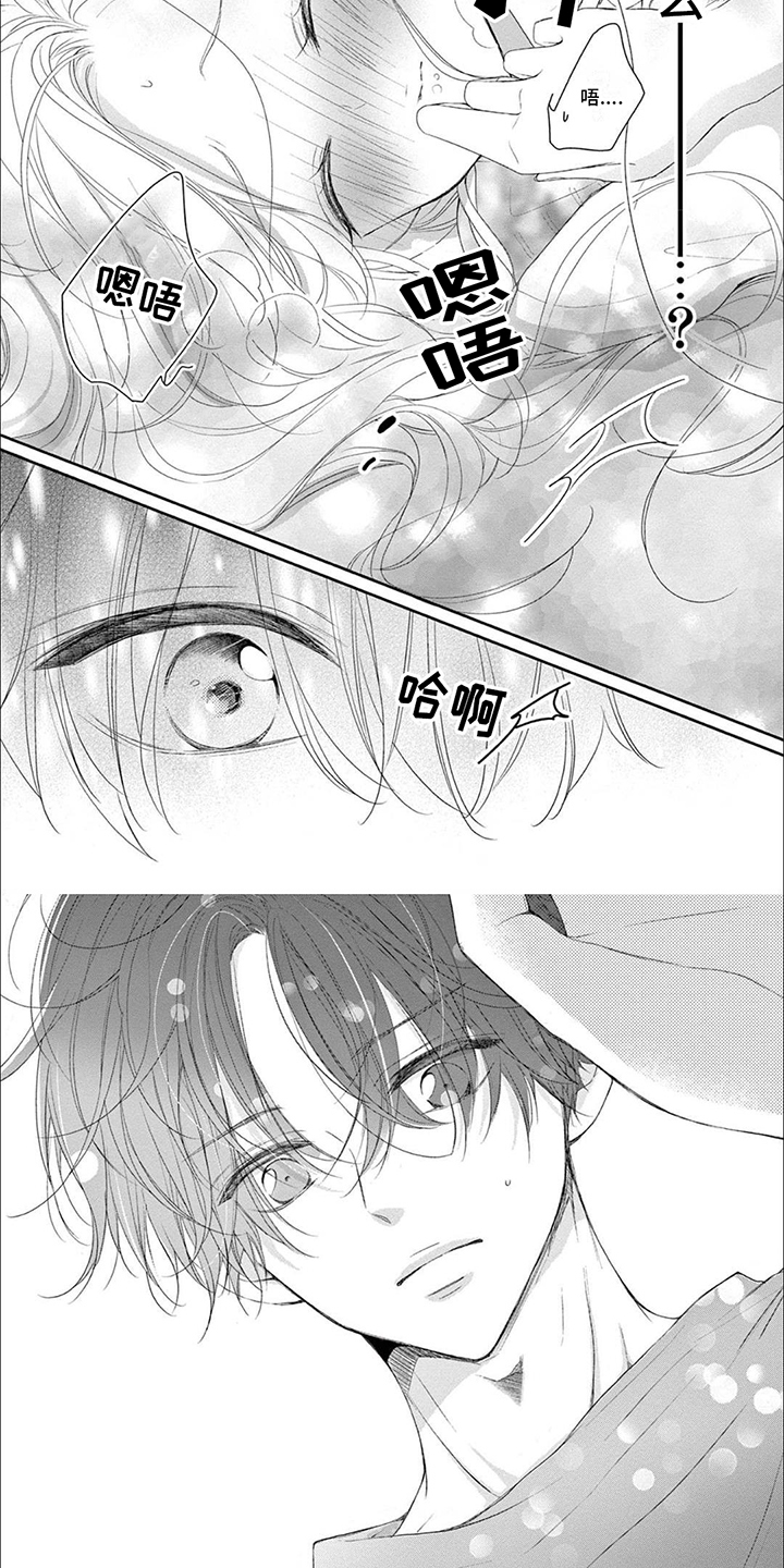 再见倾心男主认出女主漫画,第11话2图