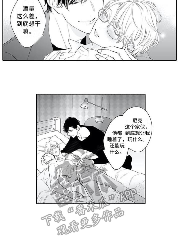 完美男人韩国电影在线观看完整版免费中文漫画,第22章：醉倒1图