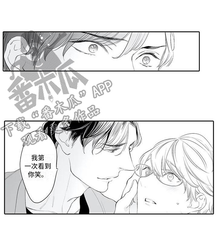 完美男人英文漫画,第8章：许多方法1图