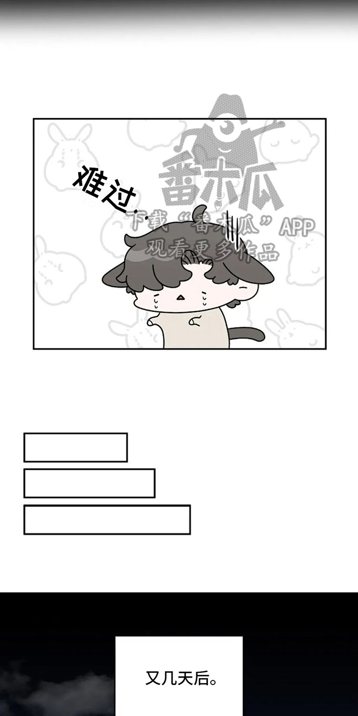 玉米播种技术指导漫画,第8章：再教你2图