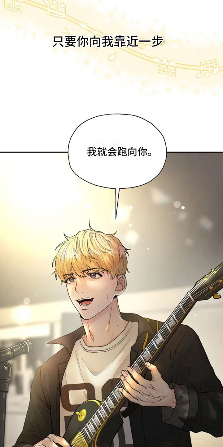 技术指导英文漫画,第2章：新驻唱2图