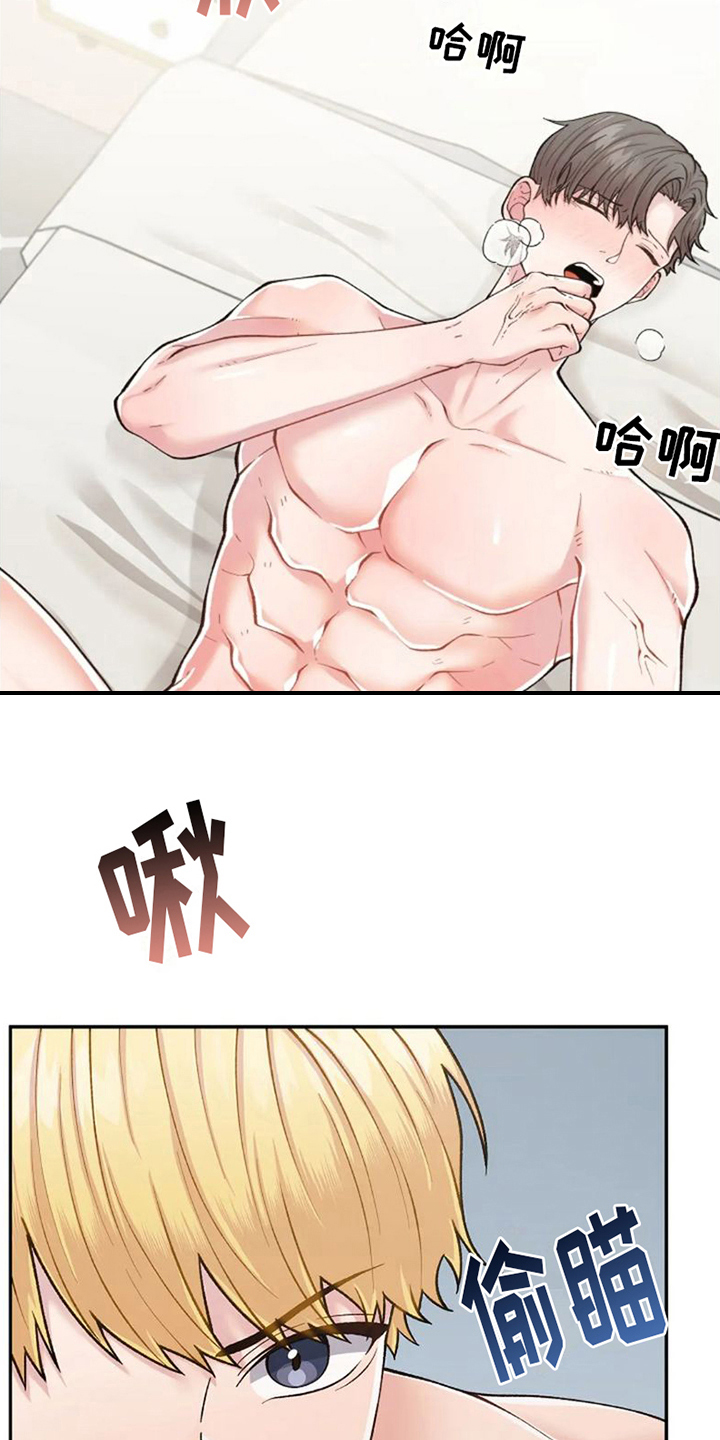 技术指导漫画,第4章：被骗了2图