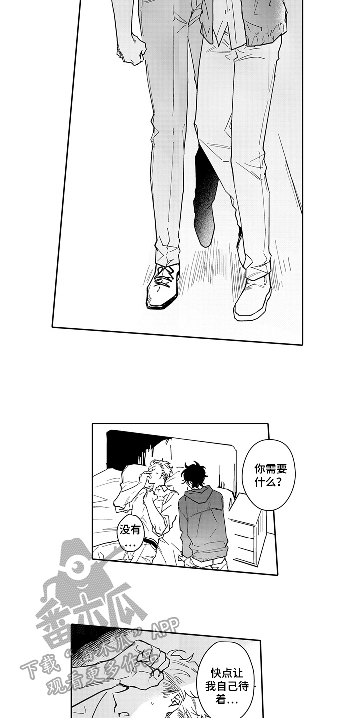 骄傲的英语漫画,第9章：思考2图