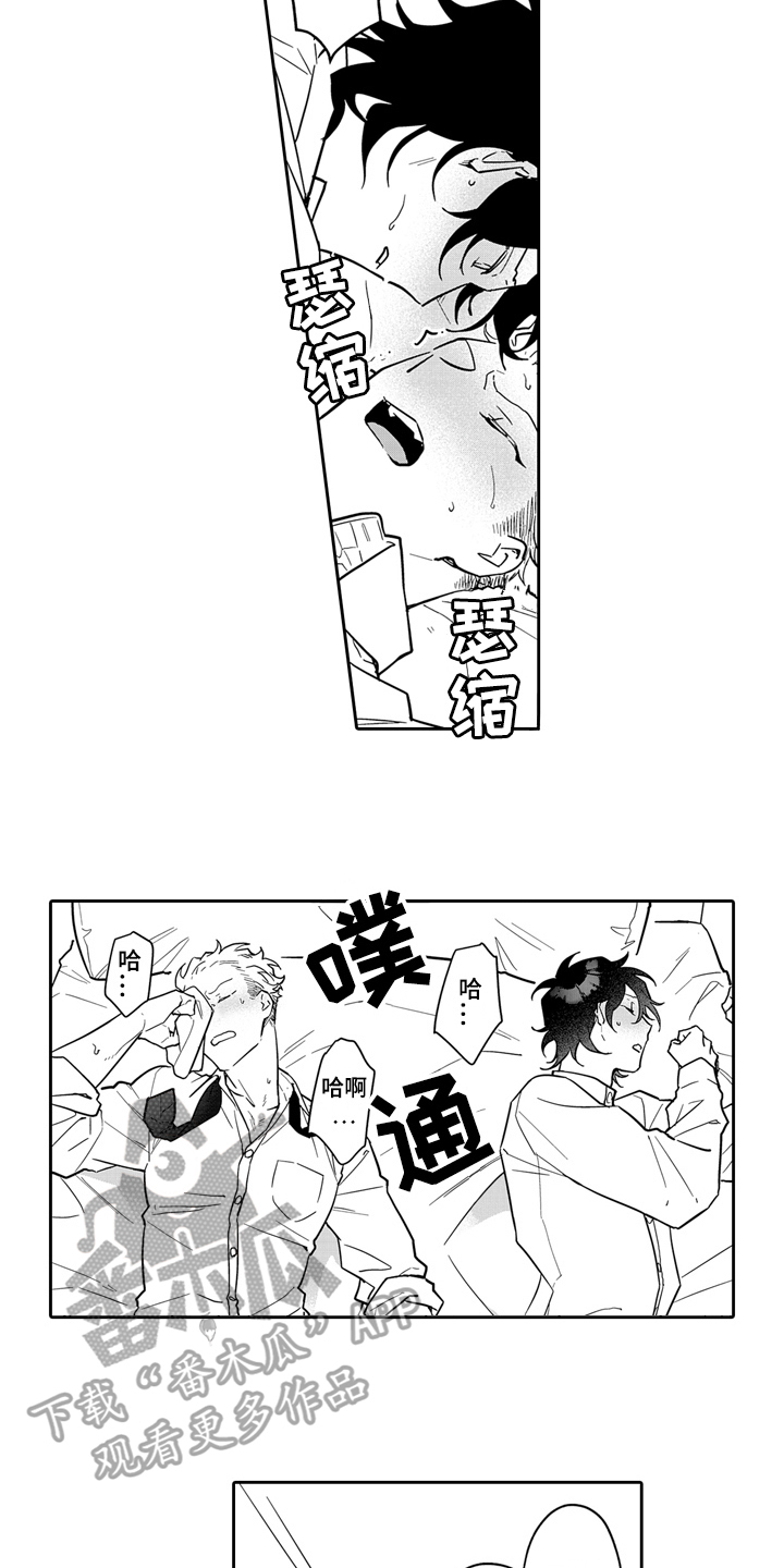 骄傲的母亲张红玉漫画,第15话1图