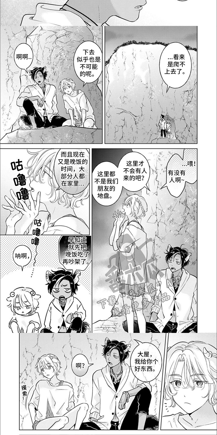 兽餐的怪物到底是怎么回事漫画,第13章：很清楚2图