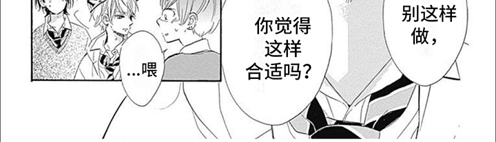 蜂蜜柠檬茶的功效与作用漫画,第7话2图