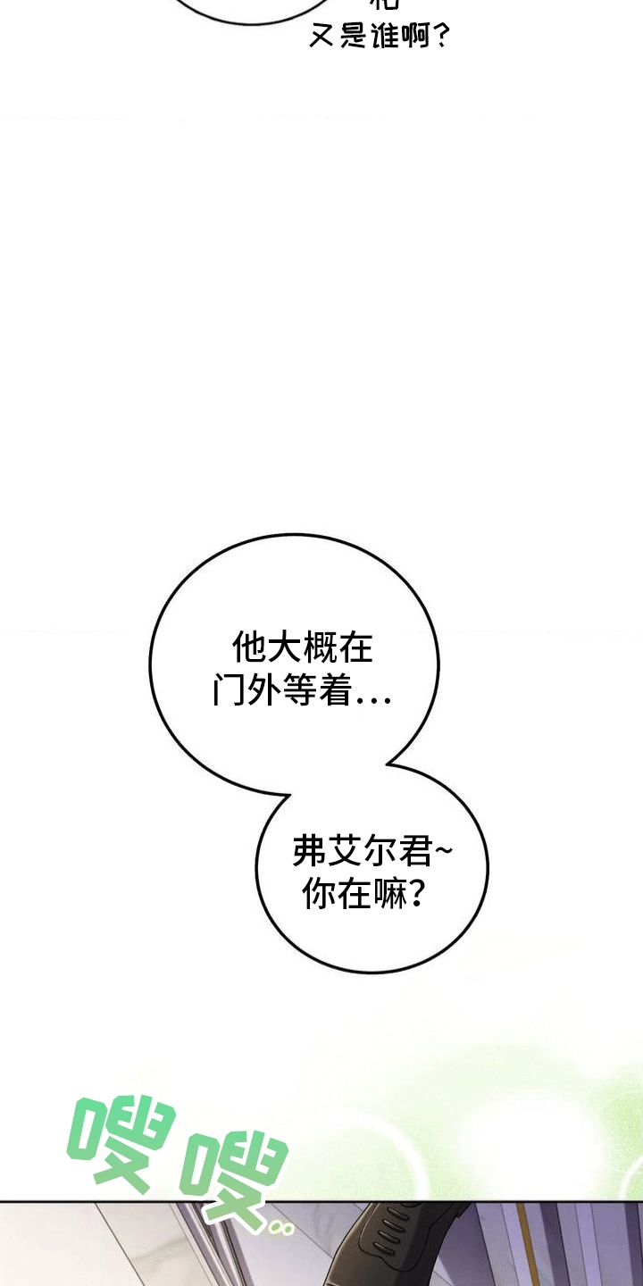 穿越王妃漫画,第4话1图