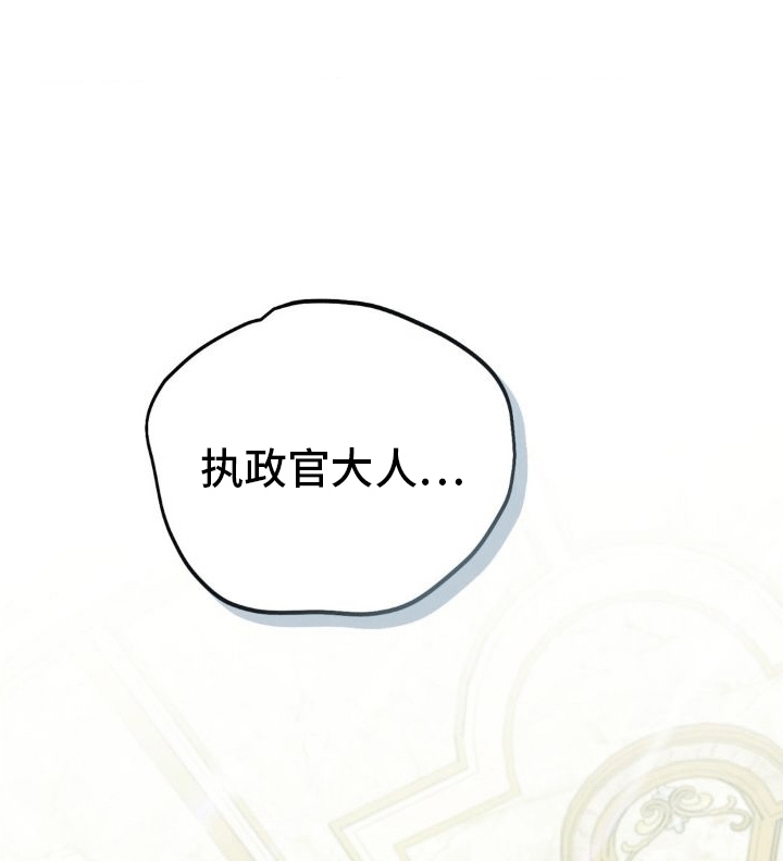 穿越牛熊赵老哥漫画,第5话1图