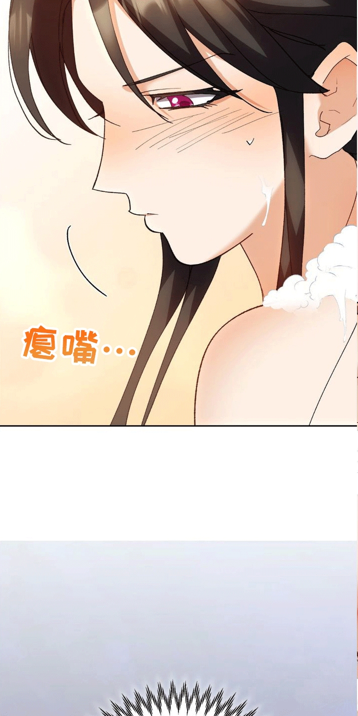 穿越王妃漫画,第8话2图