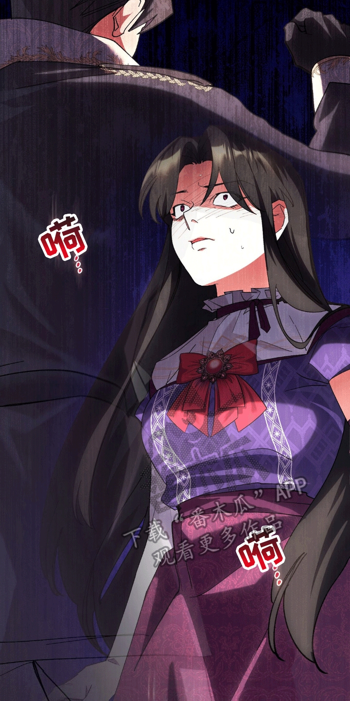 穿越即巅峰的小说漫画,第6章：威胁1图
