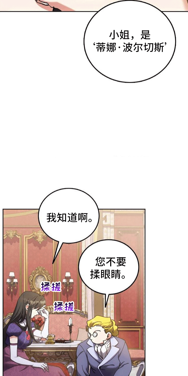 穿越电影大全免费漫画,第3章：穿越1图