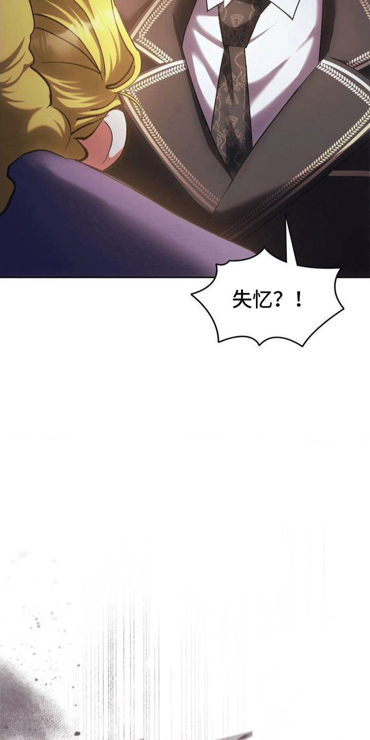 穿越电影大全免费漫画,第3章：穿越2图