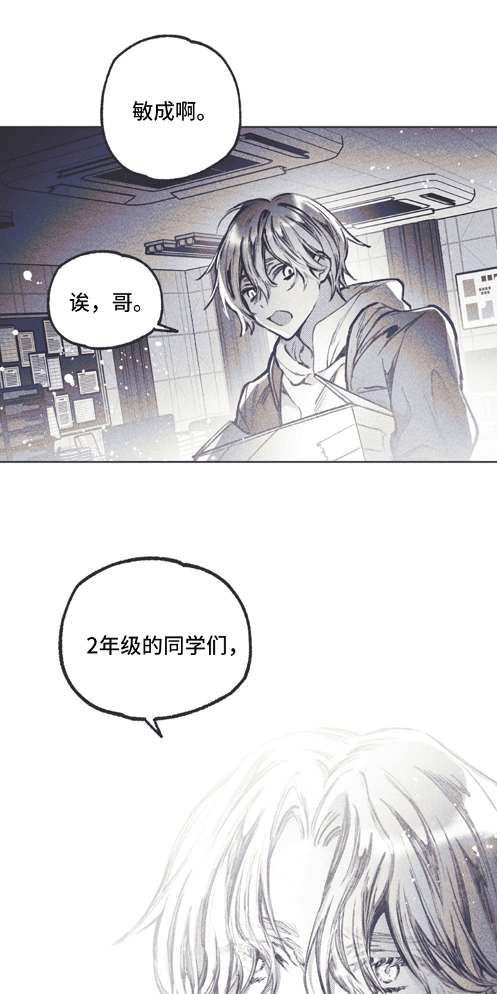 指控中文字幕电影播放漫画,第9话1图