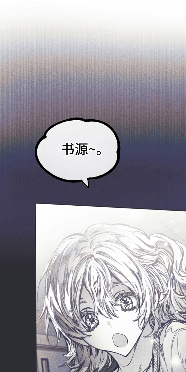 指控中心漫画,第4话1图