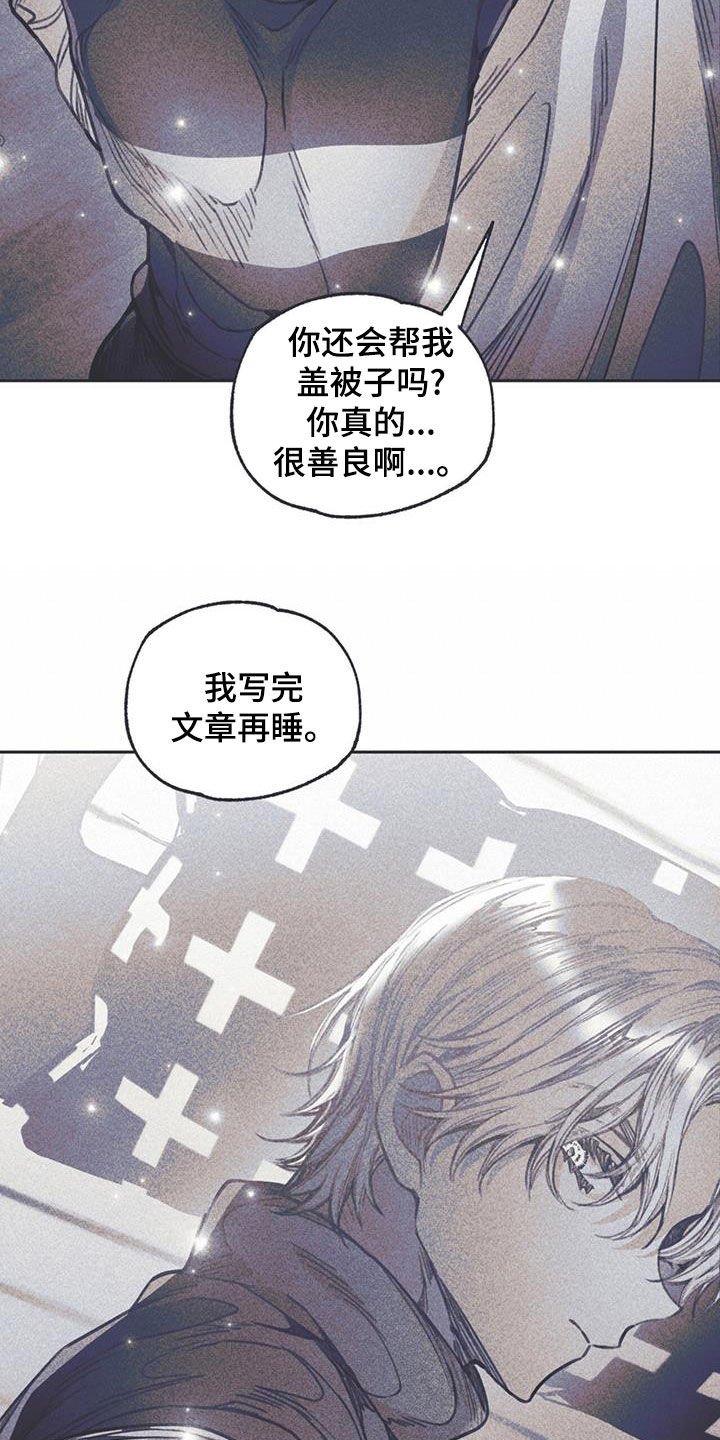 指控电视剧在线看漫画,第25话1图