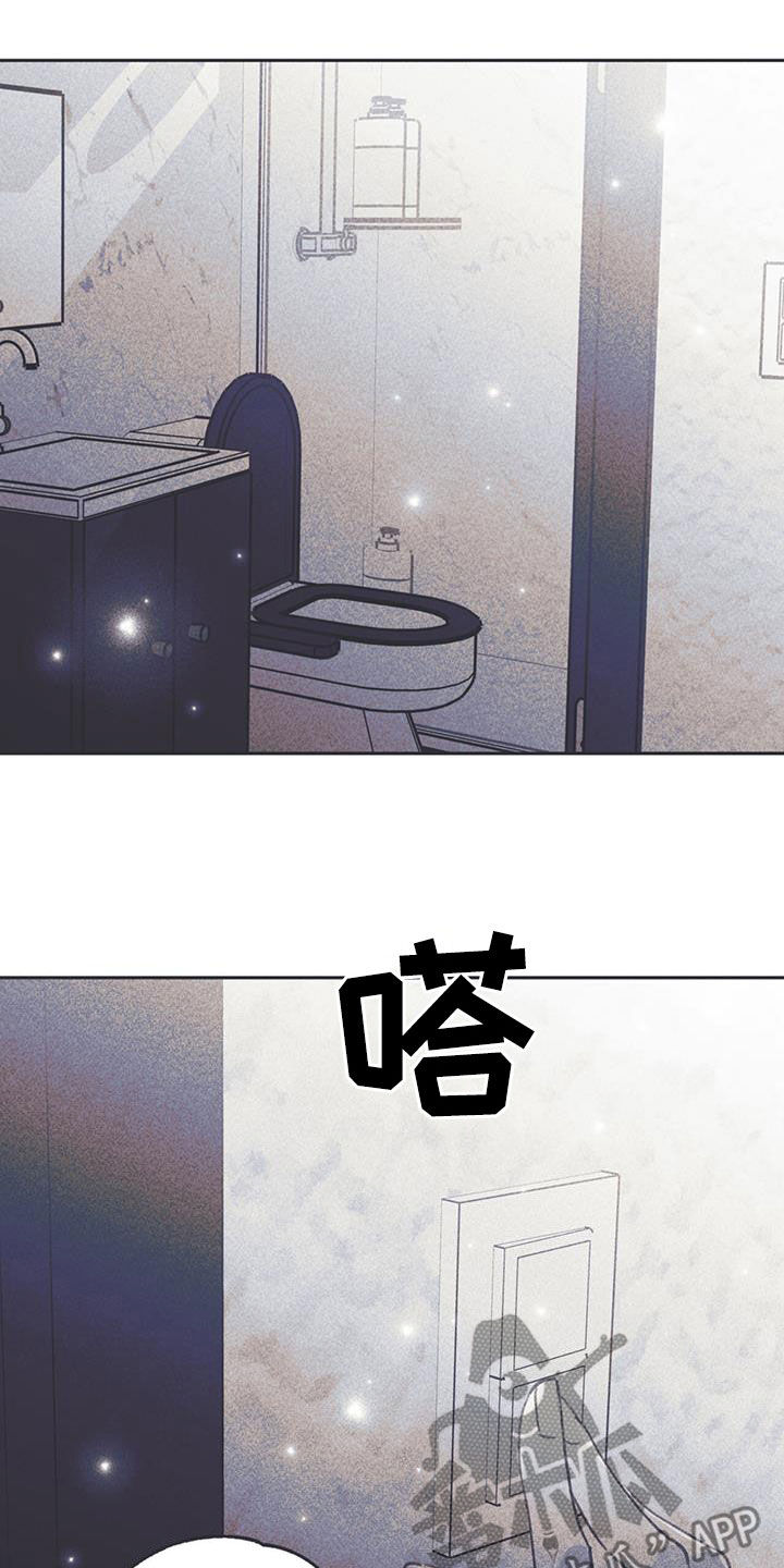 指控英文漫画,第17话2图