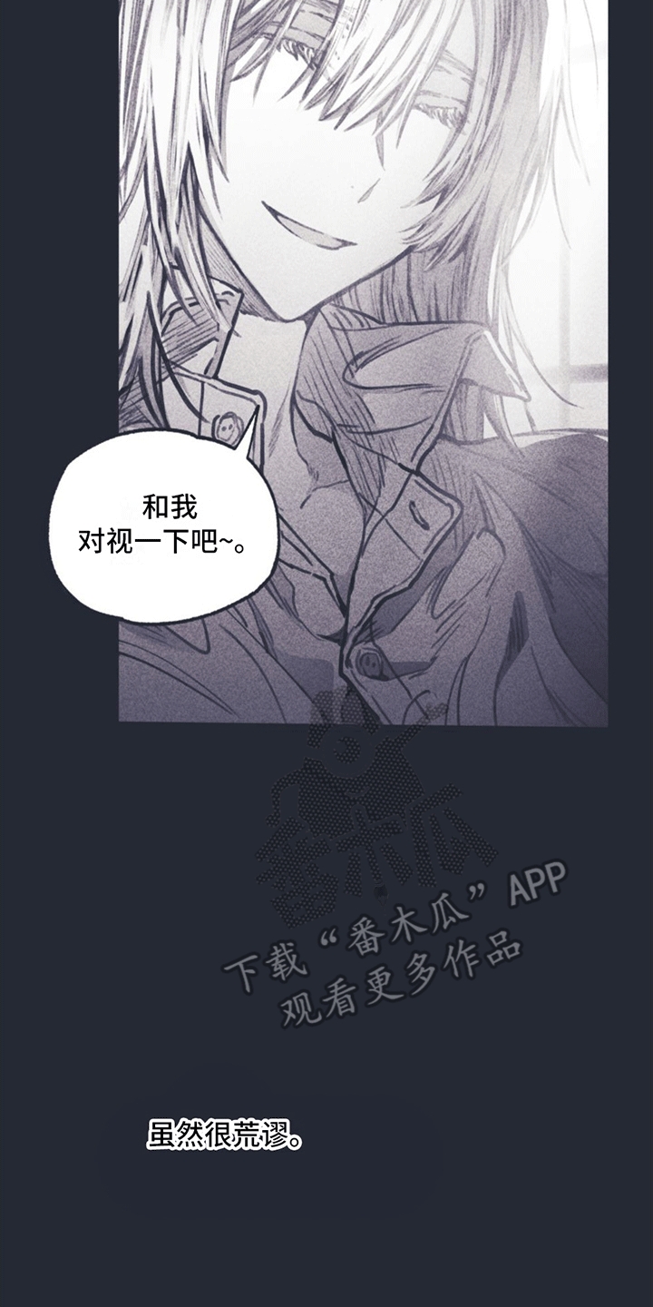 指控bd漫画,第7章：住在一起1图