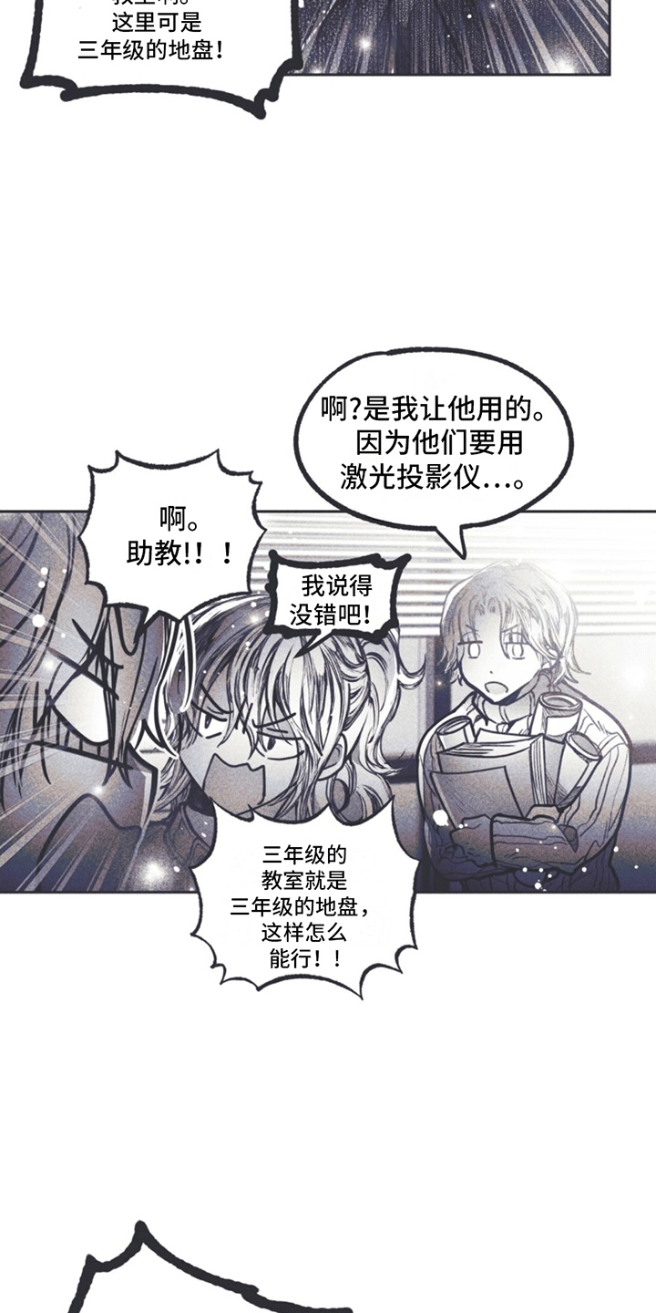 指控黑神话抄袭博主发律师函漫画,第3话1图