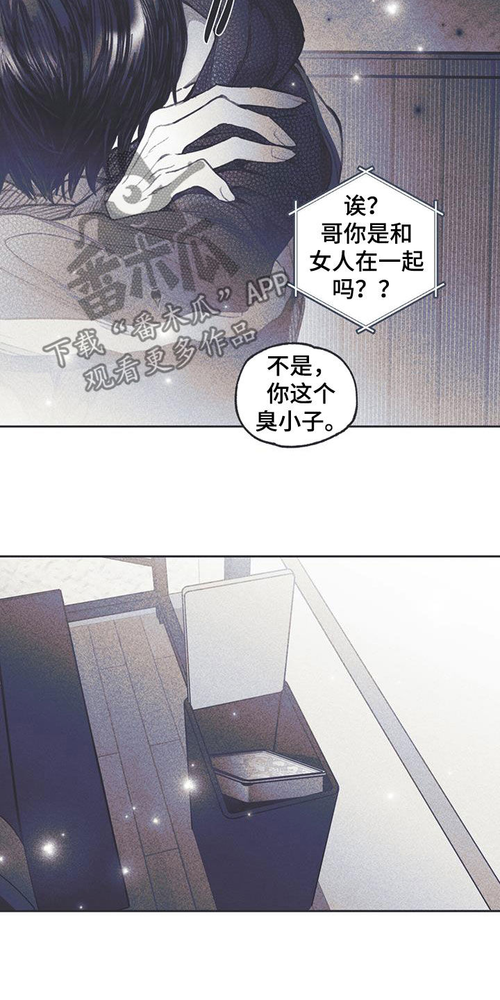 指控英文漫画,第17话1图