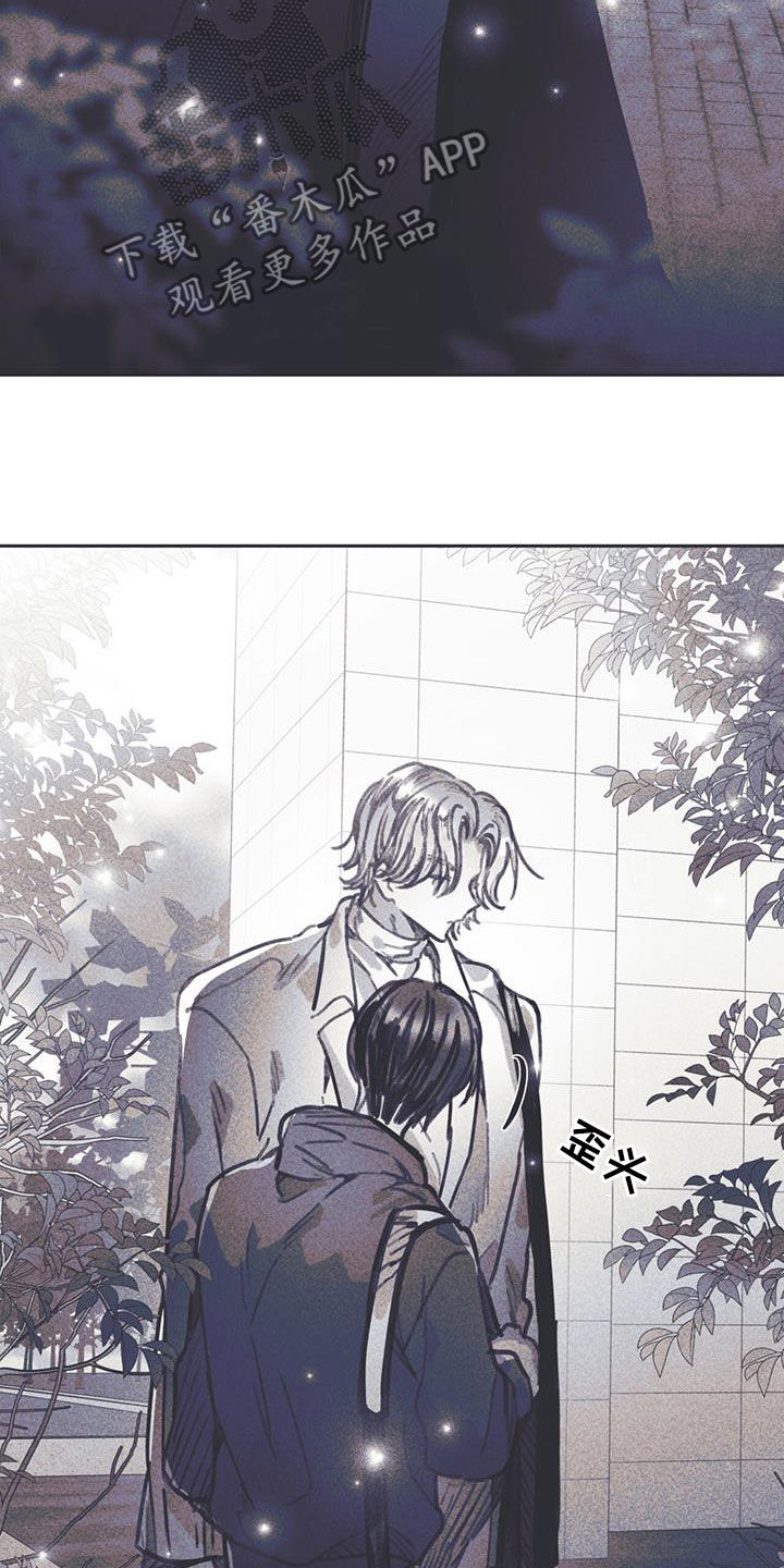 指控电影完整漫画,第24话2图