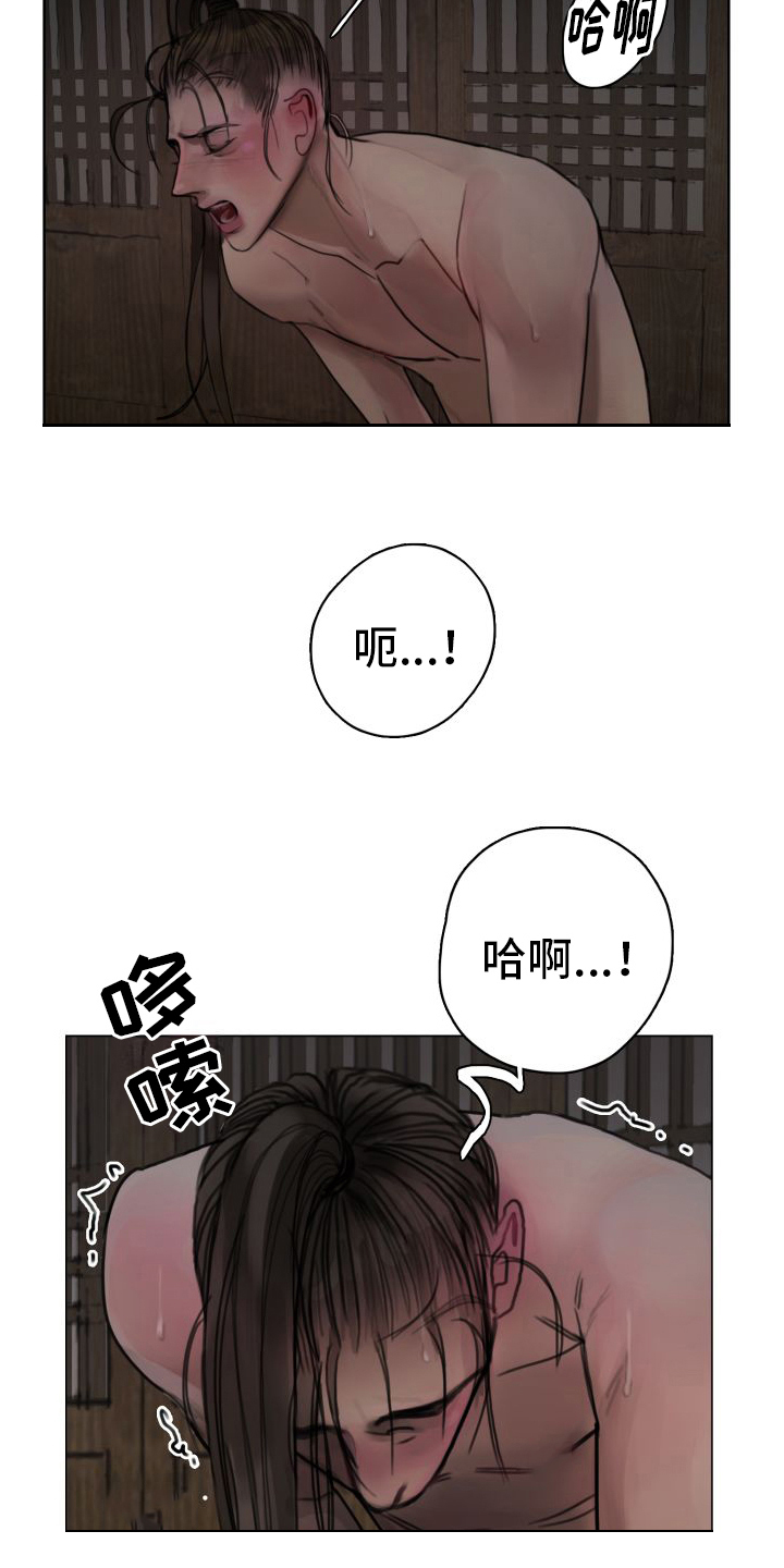 鬼夜漫画,第14章：决心1图