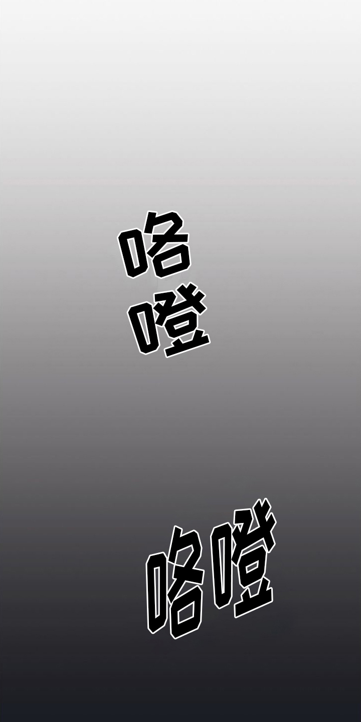 鬼夜哭漫画,第1话1图