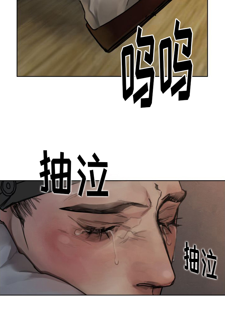鬼夜曲台版漫蛙漫画漫画,第19话2图