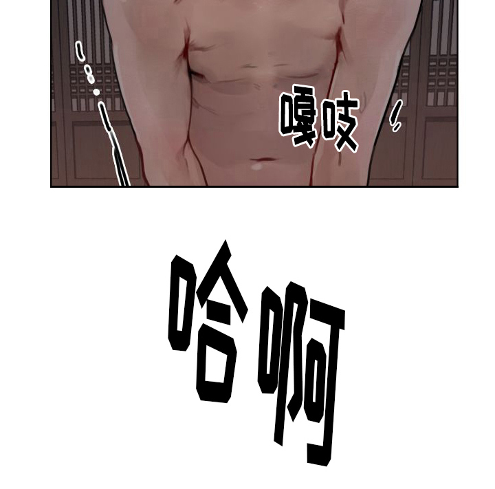 鬼夜曲漫画漫画,第10章：疑惑2图