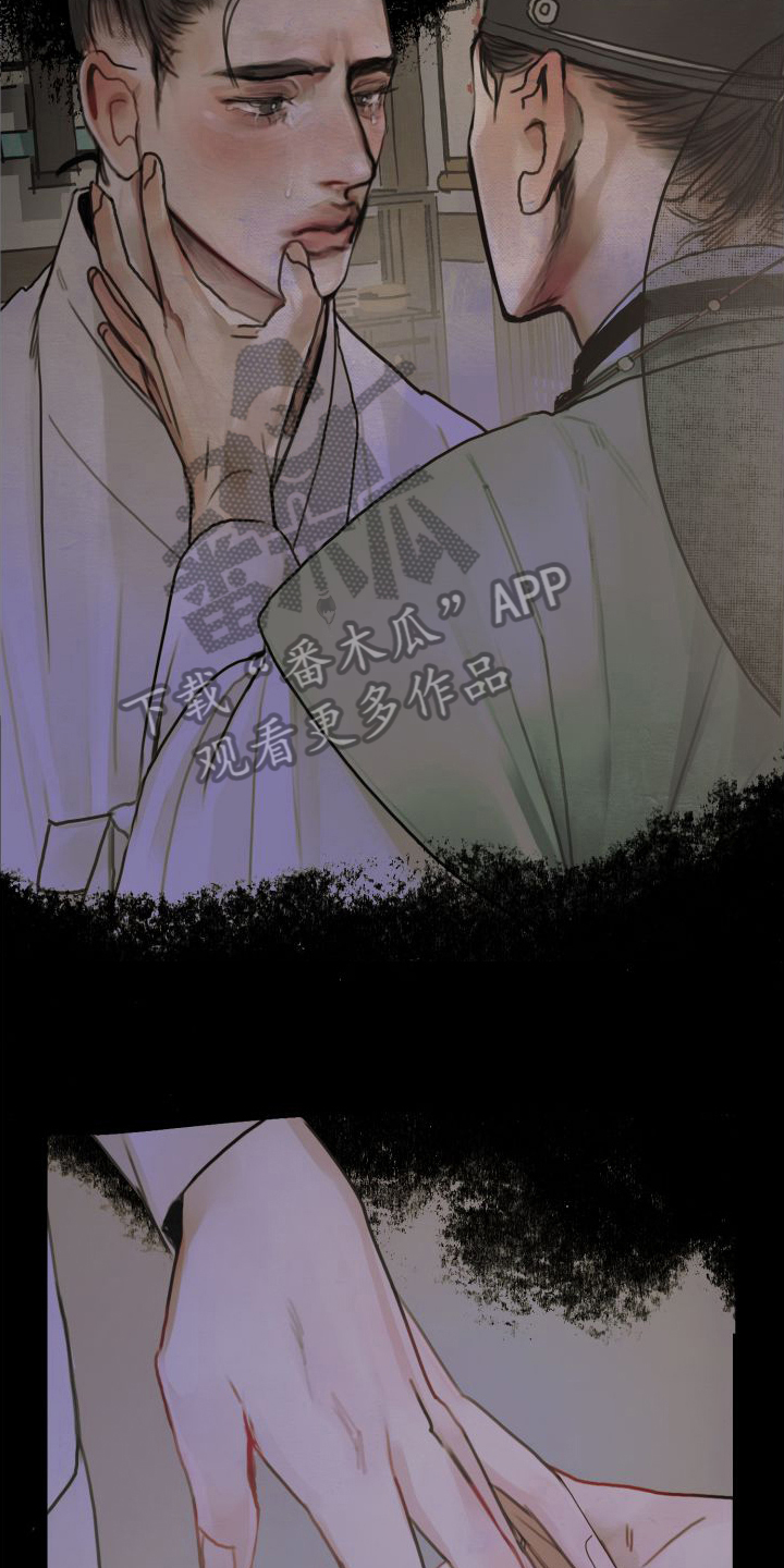 鬼夜曲台版漫蛙漫画漫画,第19话2图