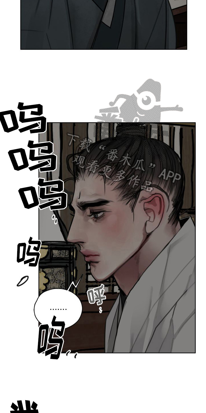 鬼夜曲漫画完整版免费阅读看漫画,第12章：纠缠2图