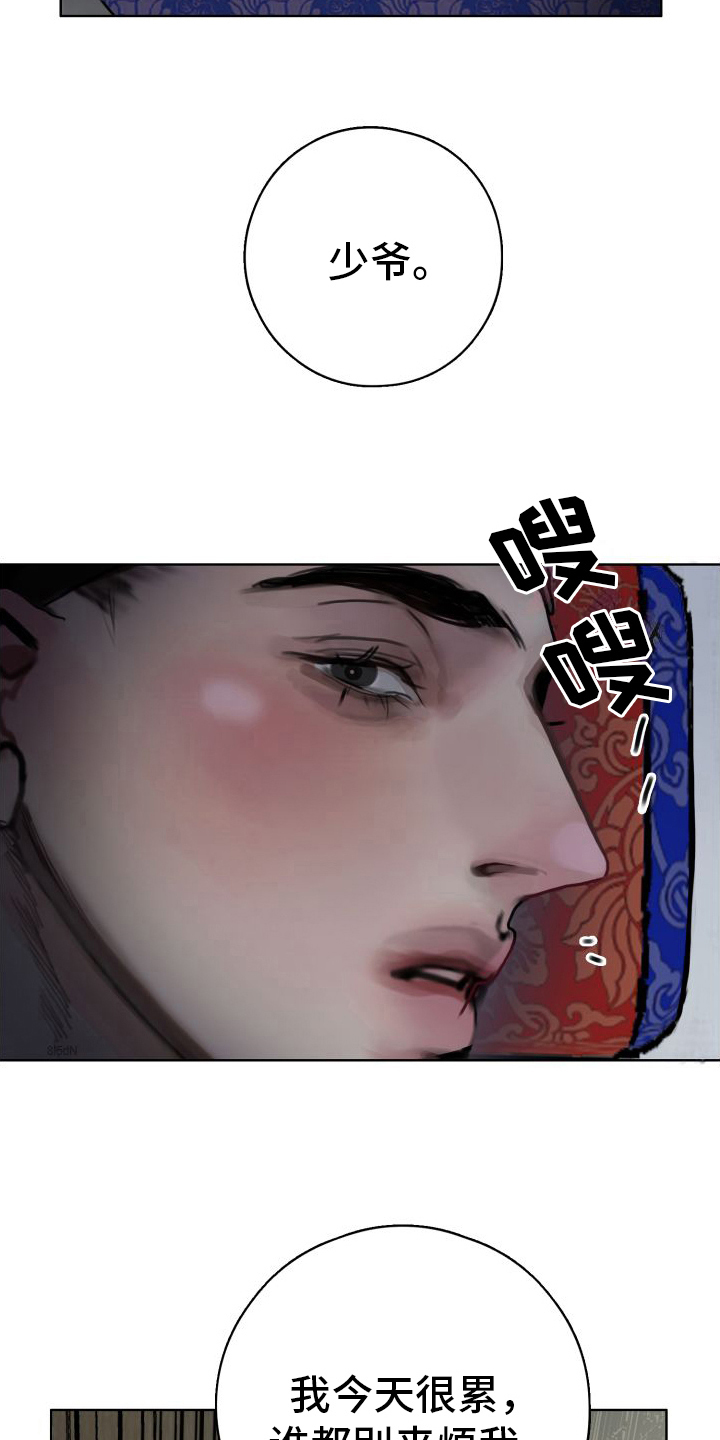 鬼夜曲第三季漫画,第22章：凶手1图