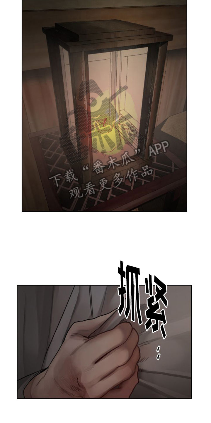 鬼夜曲漫画免费阅读漫画,第20章：你是我的1图