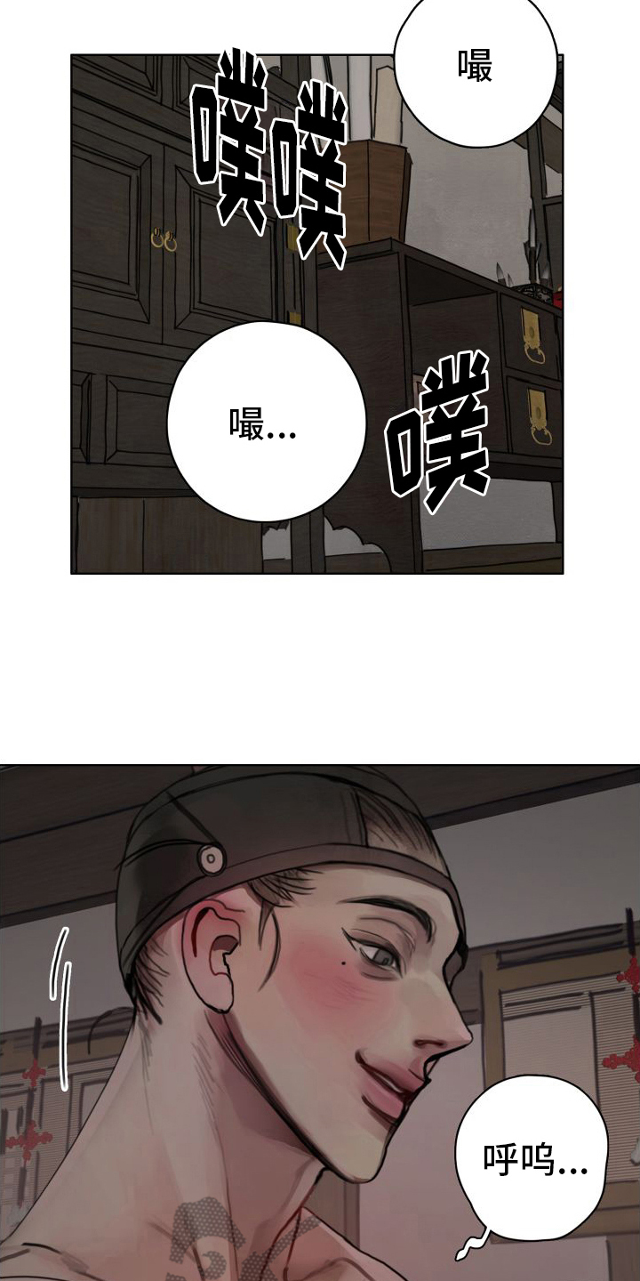 鬼夜曲超话漫画,第10章：疑惑2图