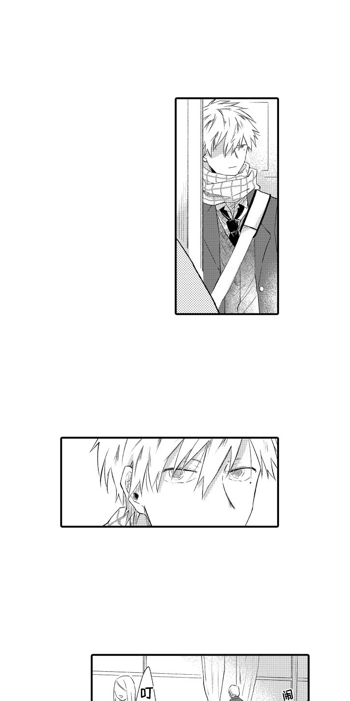 我们不一样歌曲原唱漫画,第12话2图