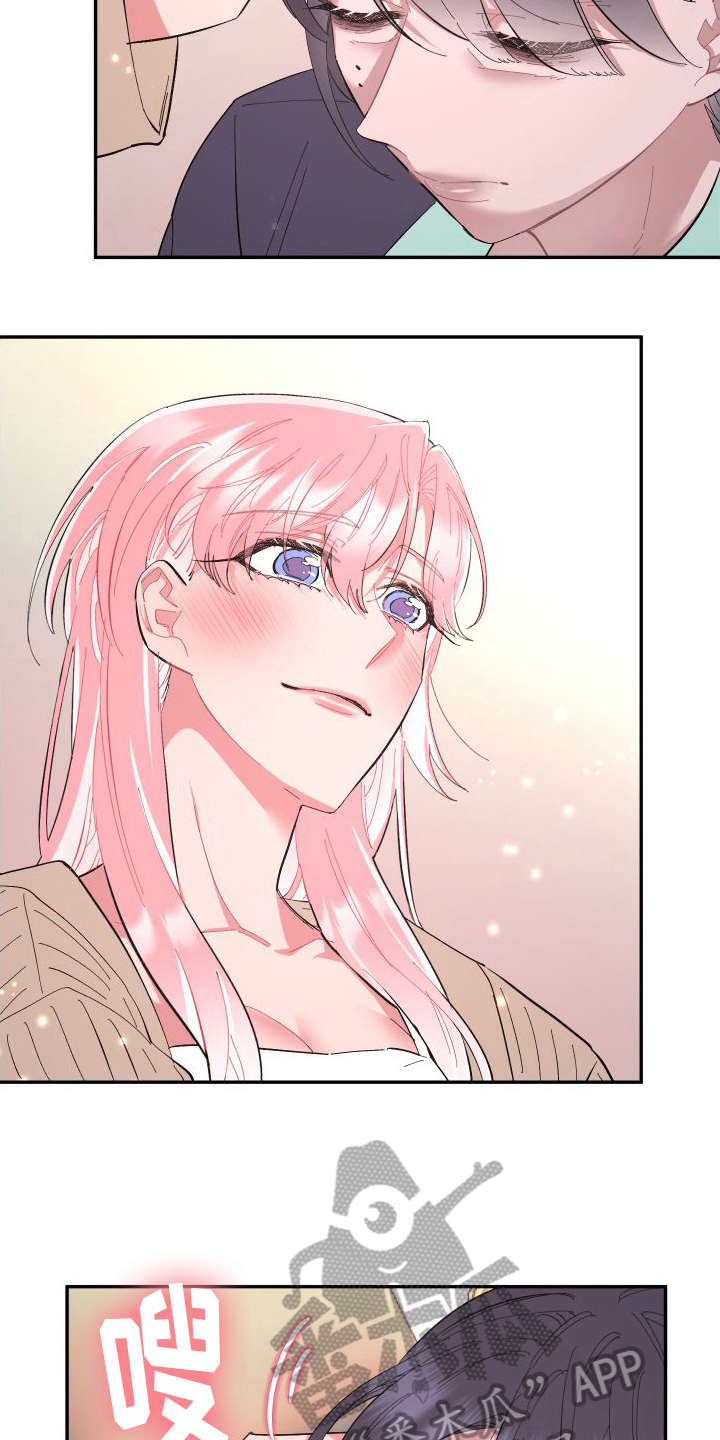 永恒之缚漫画,第5章：无法忍受1图