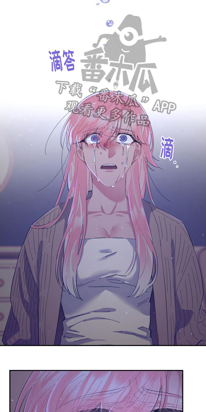 永恒之缚漫画,第6话2图