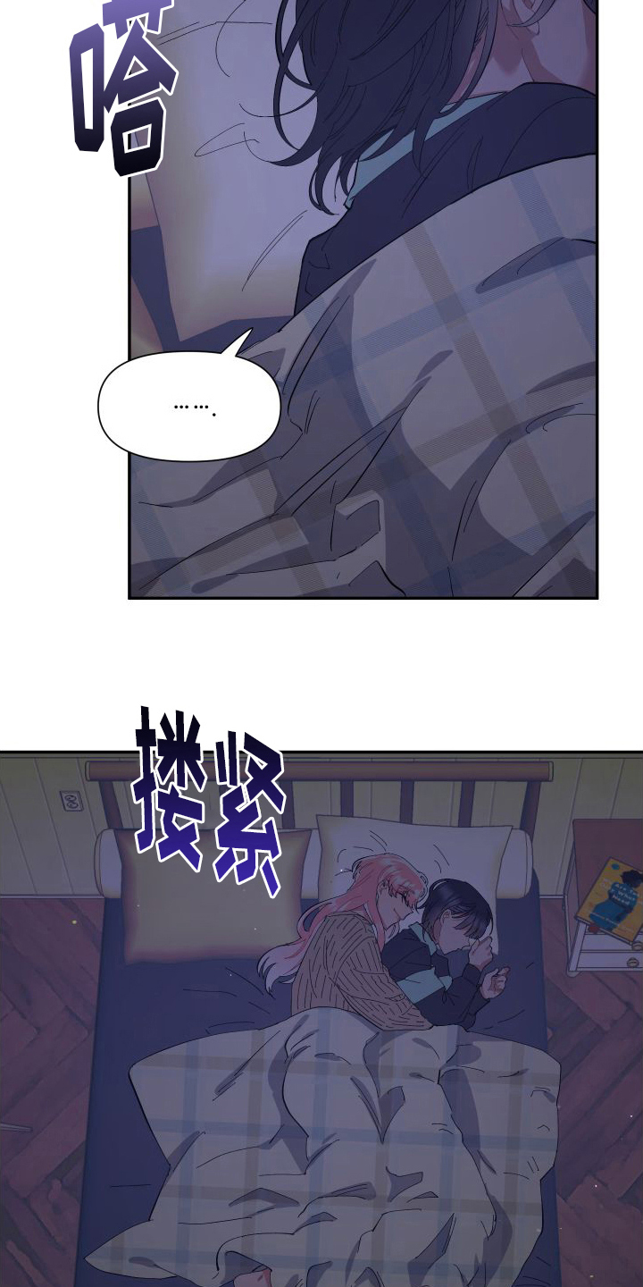 永恒之缚漫画,第5话1图