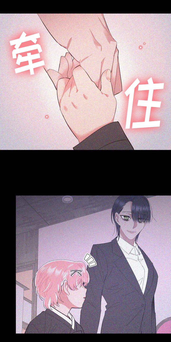 永恒之缚漫画,第2话1图