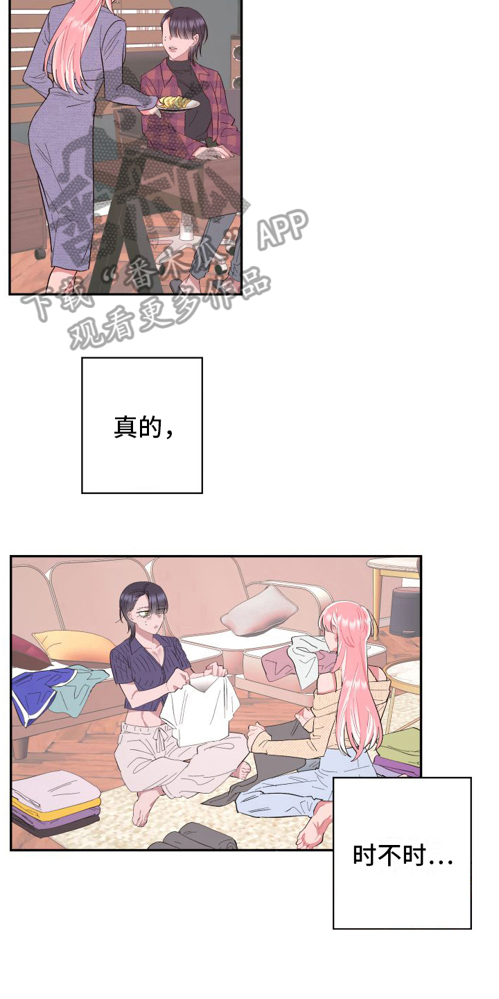 永恒之缚漫画,第4话1图