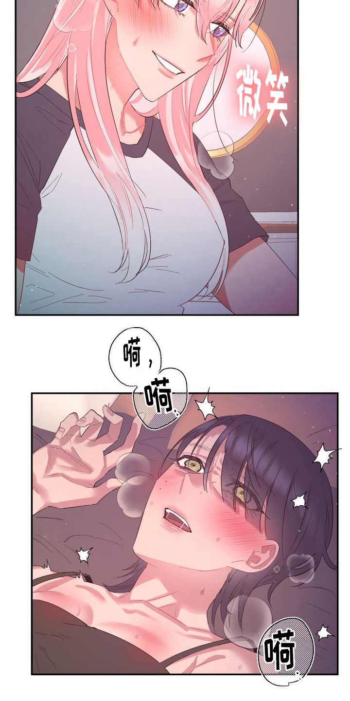 永恒之缚漫画,第4话1图
