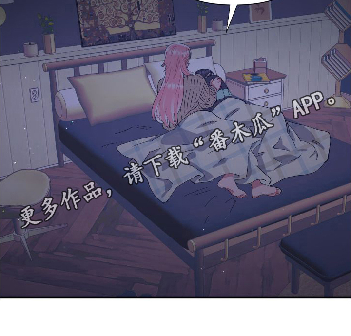 永恒之缚漫画,第5话2图