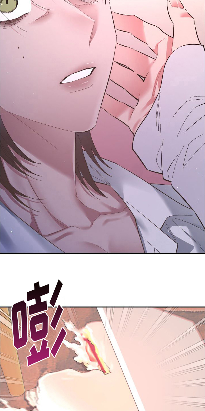永恒之门2漫画,第3章：试试就知道2图