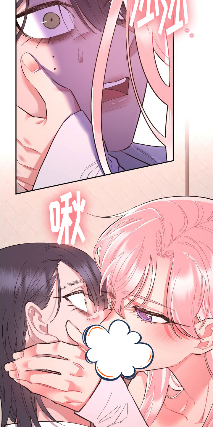 永恒之缚漫画,第3话1图
