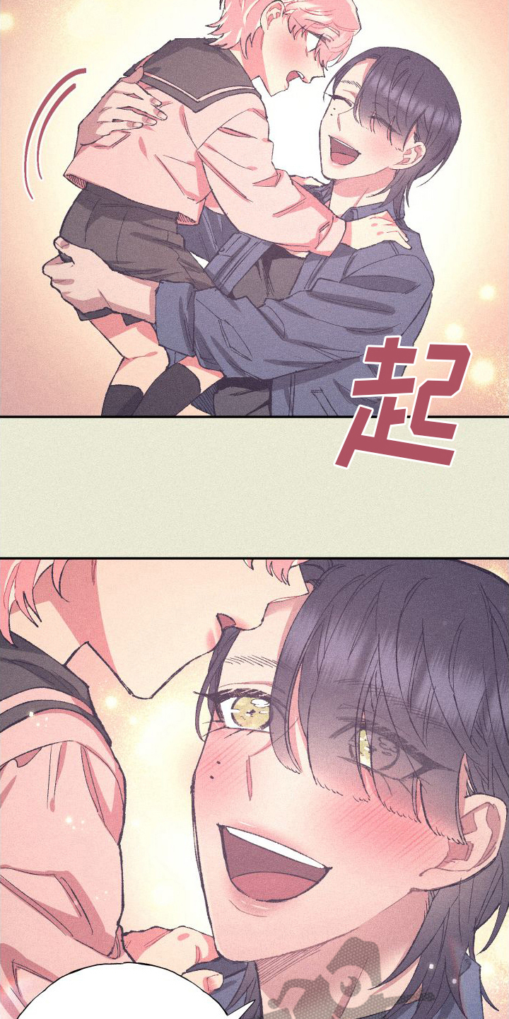 永恒之缚漫画,第7章：决不放弃1图